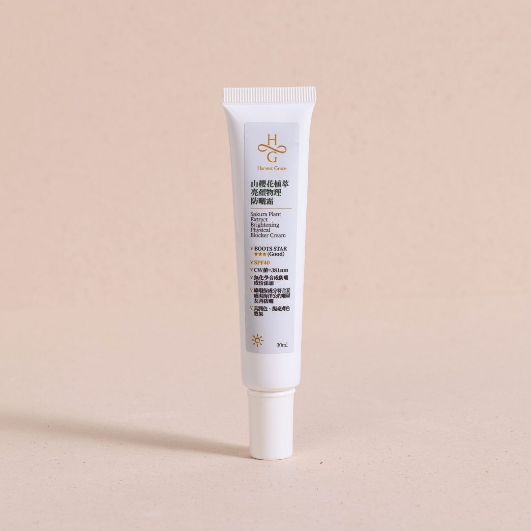 Sakura Plant Extract Brightening Physical Blocker Cream 30ml